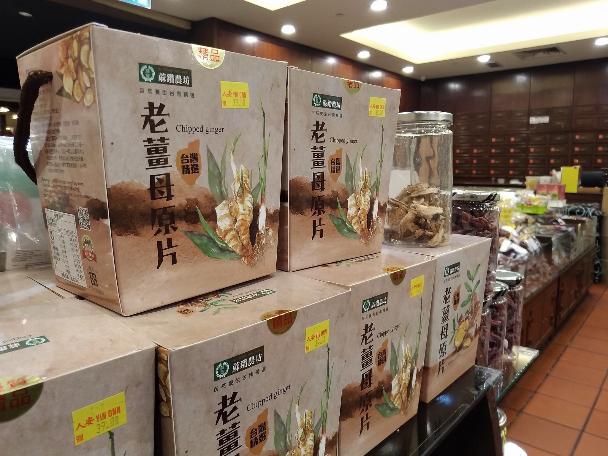 【國外販售通路四】台南伴手禮銷至馬來西亞吉隆坡商場｜蔴鑽農坊經典茶