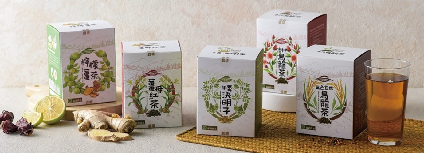 關於蔴鑽農坊－牛蒡茶黑豆茶產品圖片