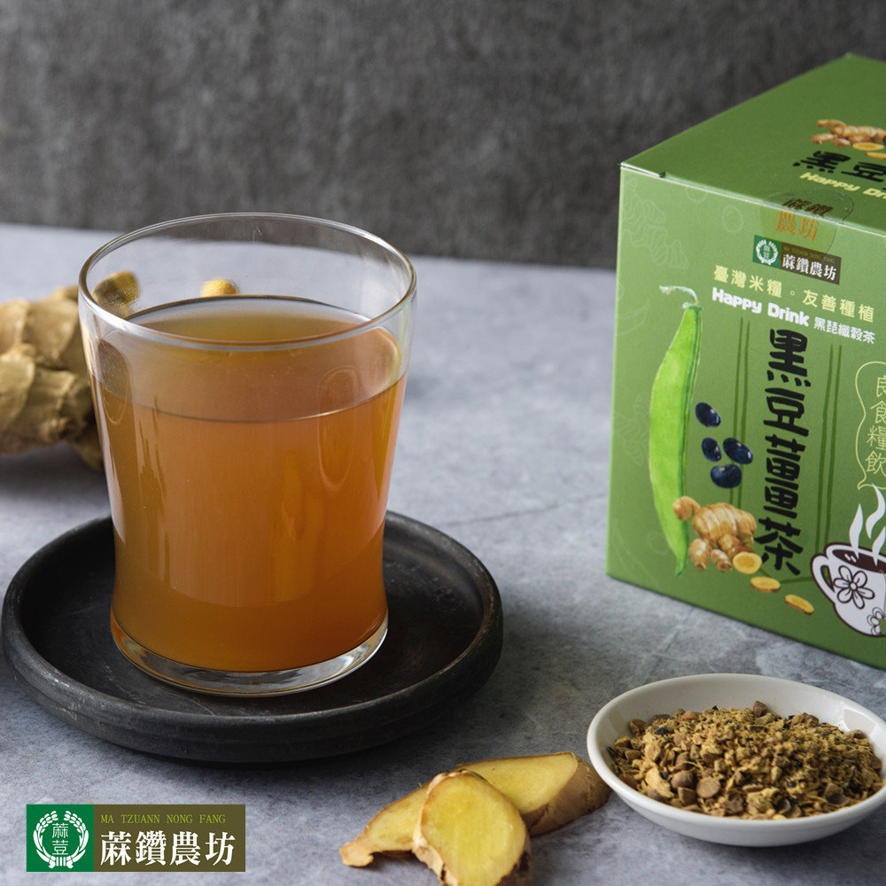 黑豆薑茶、黑豆薑茶好處、農產品、台南名產、台南伴手禮、台南必買