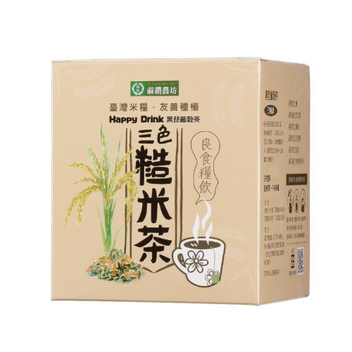 黑琵三色糙米茶、黑琵三色糙米好處、農產品、台南名產、台南伴手禮、台南必買