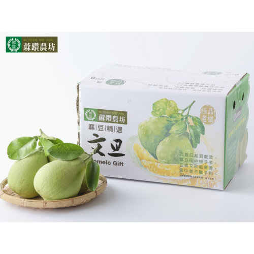 藍鑽-麻豆文旦老欉禮盒10斤/箱(約13-14粒)